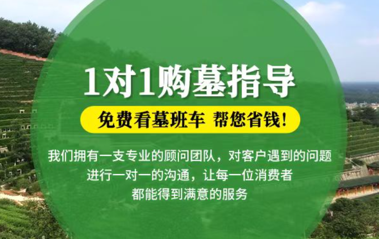 管城防城港市港口区迁坟的习俗有哪些？